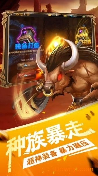 部落燃烧无限金币版 游戏截图